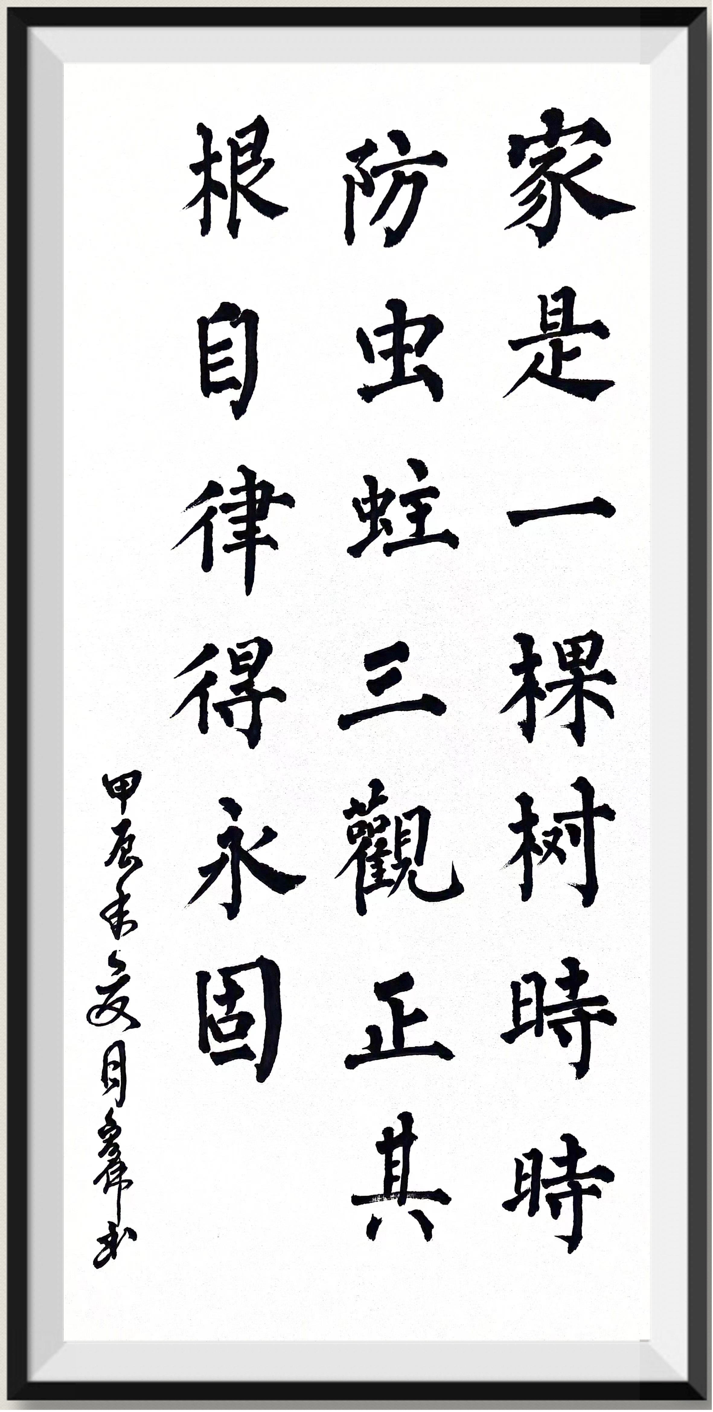 二勘局 张宏伟.png